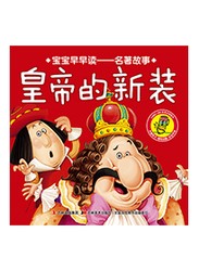 长袜子皮皮的奇妙冒险！