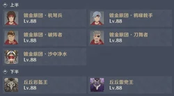 揭开遗迹雷元素深渊的神秘面纱丨科学解读超自然现象背后的真相