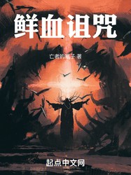 废墟中的牛头人丨真实存在的“诅咒”还是古老文明的遗言？