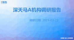 巴哈马追踪器·揭秘那些隐藏在碧海蓝天下的秘密