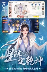 风暴深处的巨人丨利维坦到底是什么？