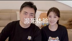 香港街头惊魂·我亲历的那次濒死体验，让你毛骨悚然！