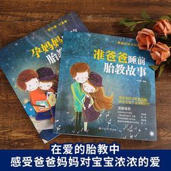 小星星的摇篮曲丨一个温馨的胎教故事