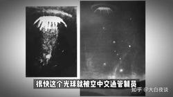 1953年那个夜晚，凤凰城上空到底飞过什么？·—重读UFO报告背后的真实恐惧