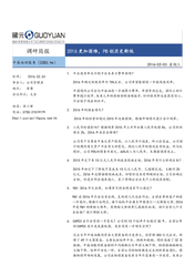揭秘葡萄牙Project Blue Book报告丨探寻神秘现象背后的真相