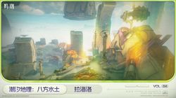 我是在泥地里捡到的那片符片，后来才懂它在说什么！