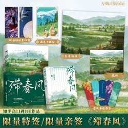 一纸休书，断情绝爱？