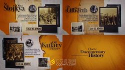 波多黎各·时间的裂痕与平行世界的秘密档案