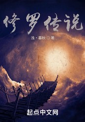 揭秘喜马拉雅修罗传说丨神话背后的科学真相