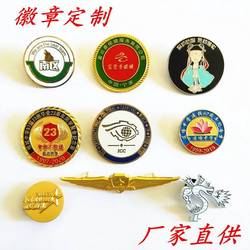 喜马拉雅的集体冒险—锈蚀徽章的秘密