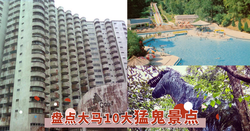 午夜借种丨老宅里的怪声与婴儿啼哭