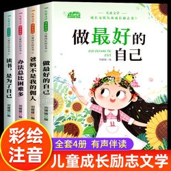 永不言弃丨一个轮椅上的马拉松