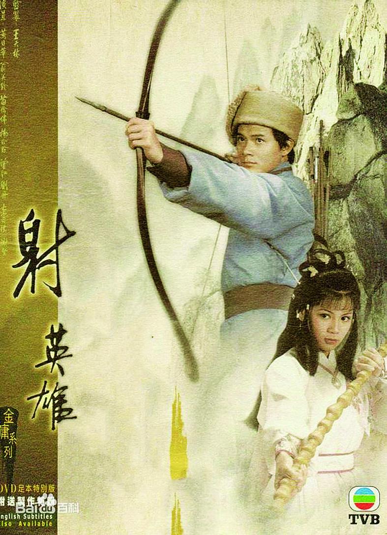 雨夜茶馆里的刀声