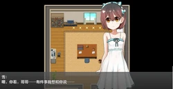 两个小萝莉与我的夏日奇遇…