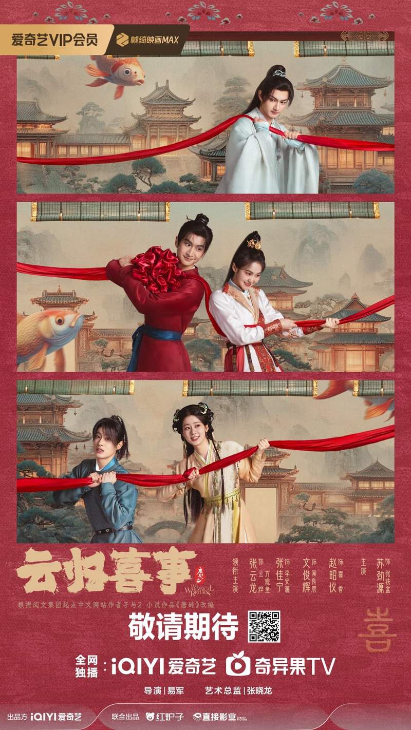 浪花里的秘密 浪花里的秘密