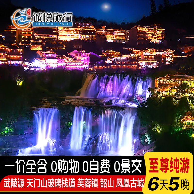 尼亚加拉瀑布下的月球建筑之谜—一个未解的谜题