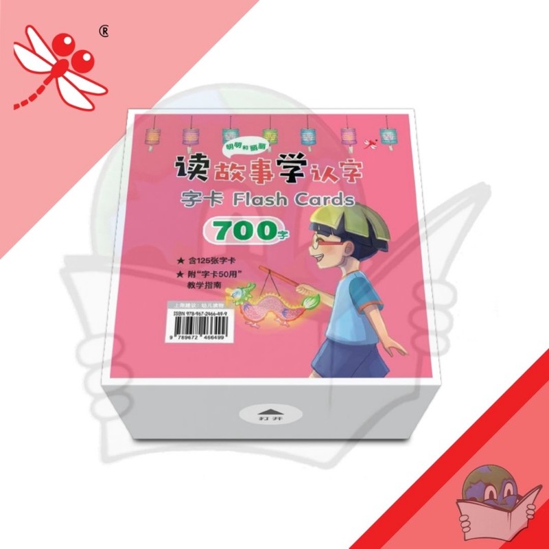 打屁屁的午后—丽丽的小小惩罚