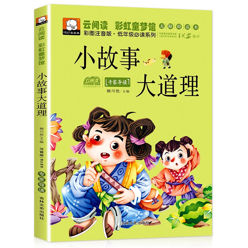 那个夏天，小慧教会我的一件事…