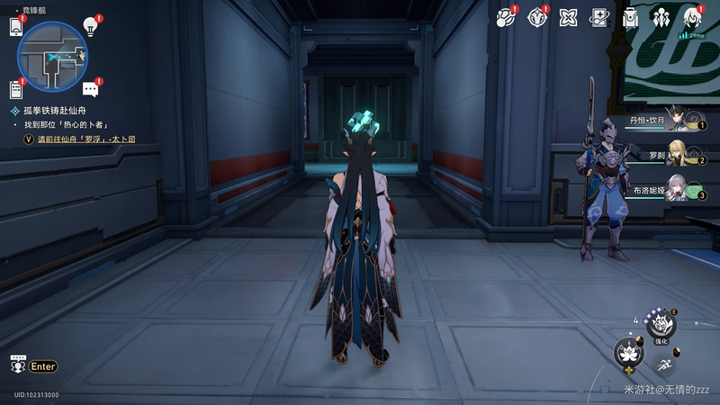 迷失的航道与逆刻罗盘·寻找自转石的秘密