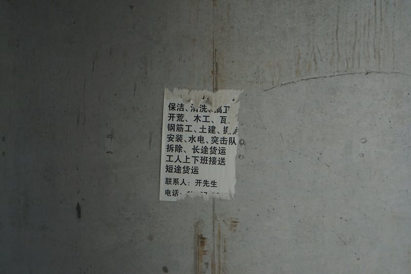 刘启的挨家法·一场意外的友情之源