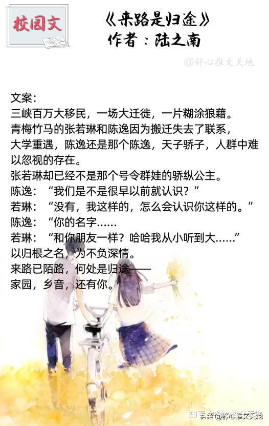 风起时,我在图书馆等你|大乔与李白的校园独家记忆 风起时,我在图书馆等你|大乔与李白的校园独家记忆