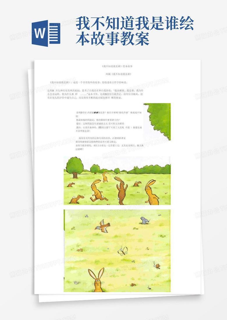 那扇吱呀作响的旧木门！