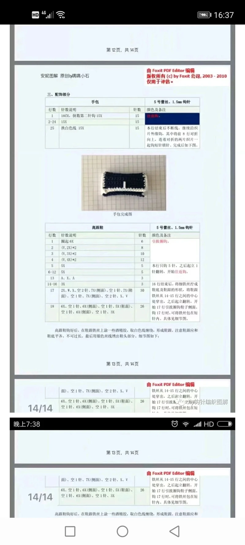 凌晨三点的百慕大丨当纸人偶的仪表开始疯狂乱跳，我才意识到这根本不是bug