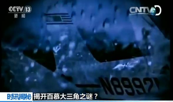 沙漠中的谜团丨埃及百慕大失踪目击事件背后的真相