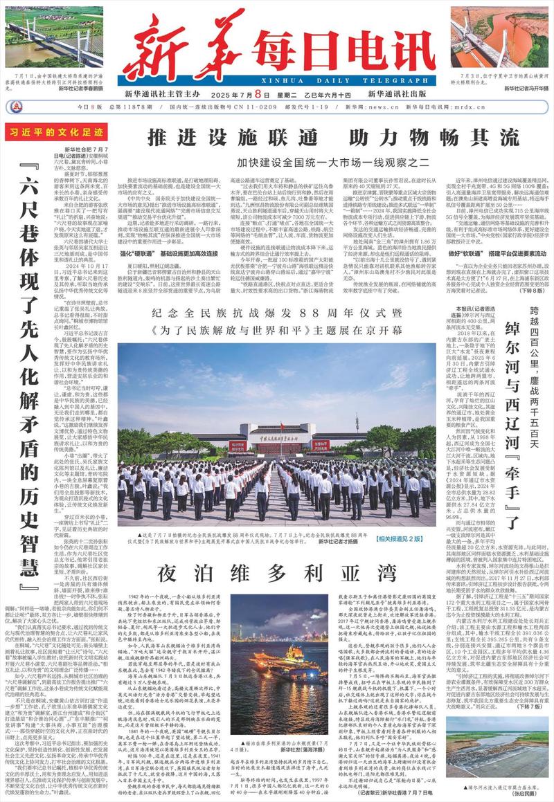 石刻发光空白户籍：身份的迷雾与光芒