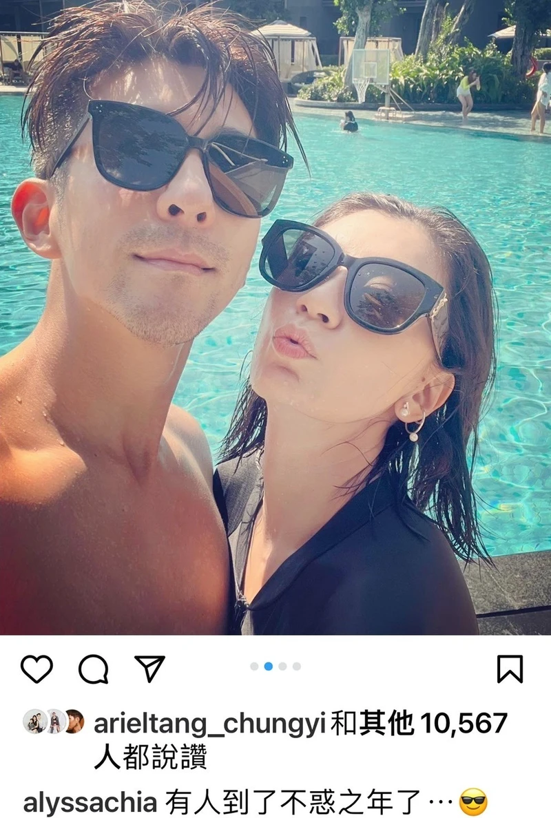 她把我的“群p”发成了全家福！