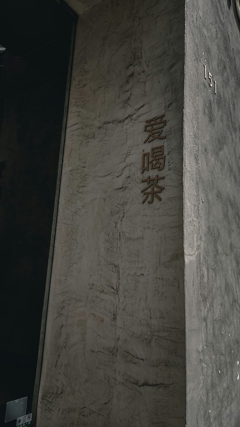 月下琵琶语·李白与王昭君的遥望