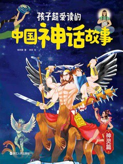 嫦娥奔月|童年的月夜奇遇 嫦娥奔月|童年的月夜奇遇