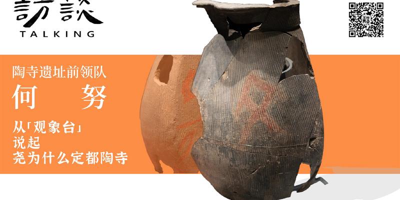 千重阕—一卷书里的江湖与传说