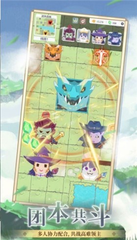 穿越狮鹫迷雾·一场奇幻冒险之旅 穿越狮鹫迷雾·一场奇幻冒险之旅