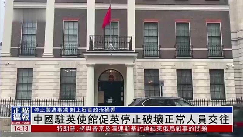 英国街头的“接触事件”—我见过的那些奇怪又真实的事