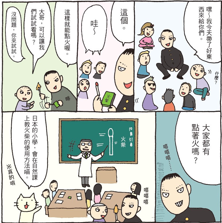 夜深人静，那座石碑上的裂纹在诉说着什么？