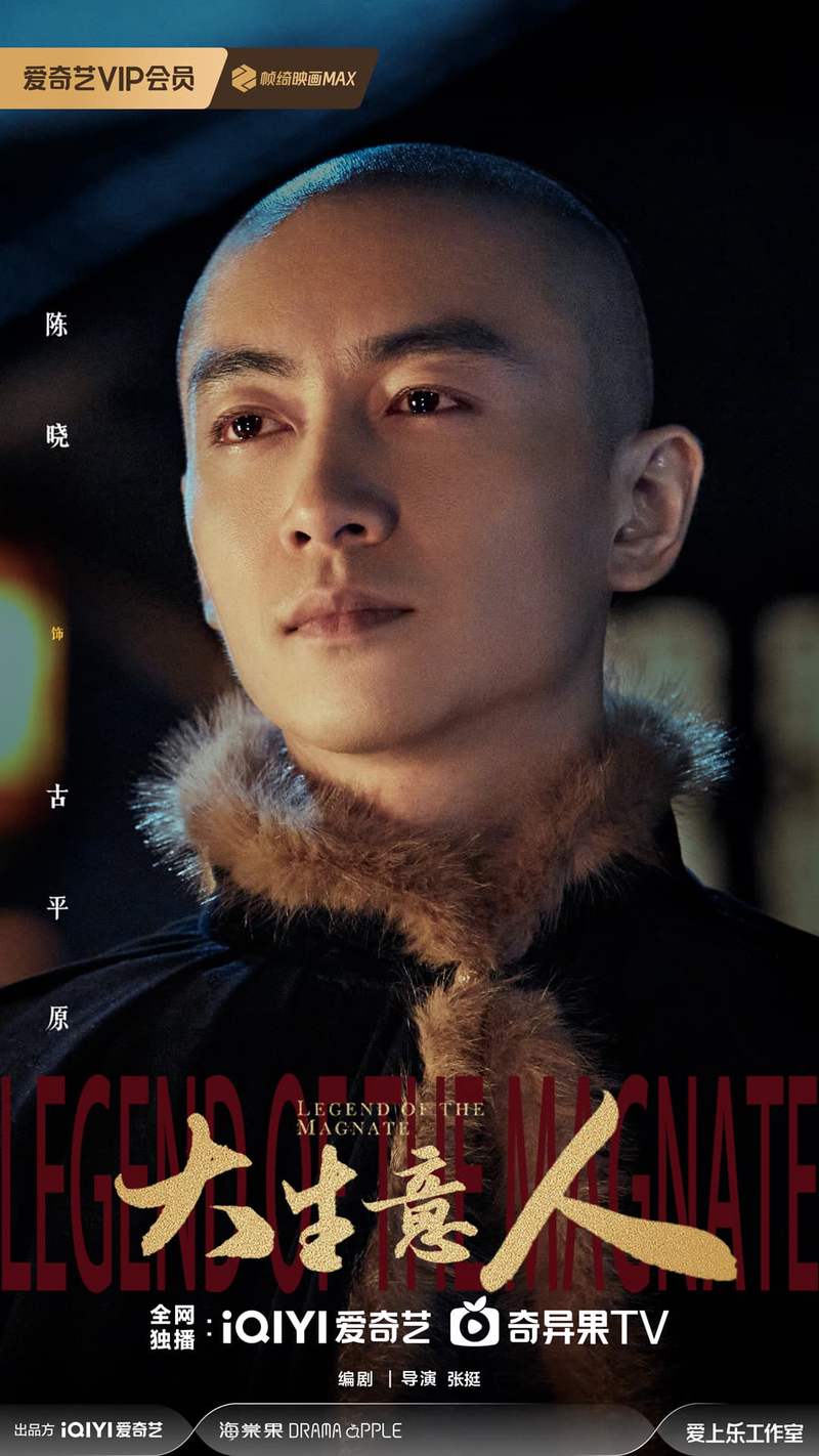 时光深处的回响