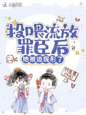 王爷的竹尺与我的屁股？