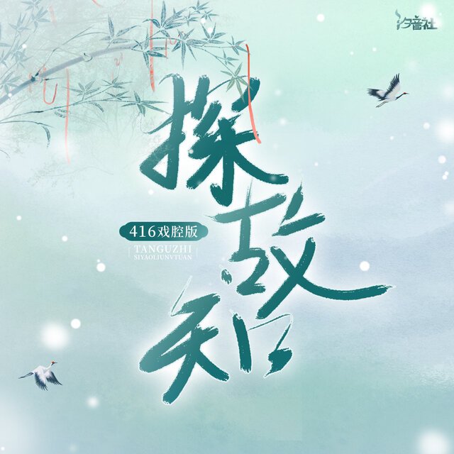 潮汐倒流湖心孤岛未知编号·一场关于时间与记忆的探索