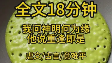 断镜重圆·苏婉与沈墨的千年之恋