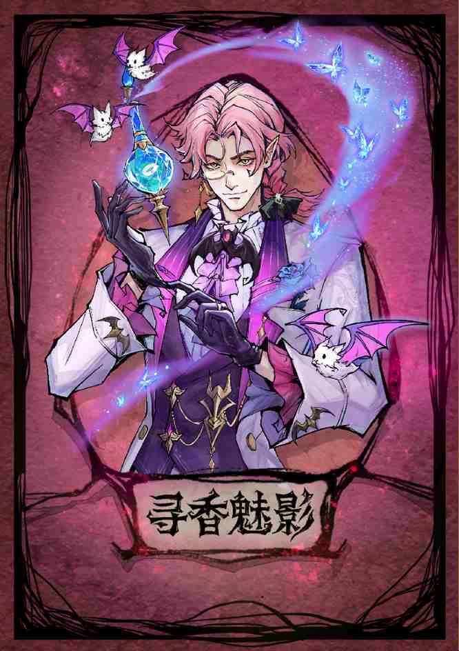 当黑夜笼罩高加索,魅影背后的真相? 当黑夜笼罩高加索,魅影背后的真相?