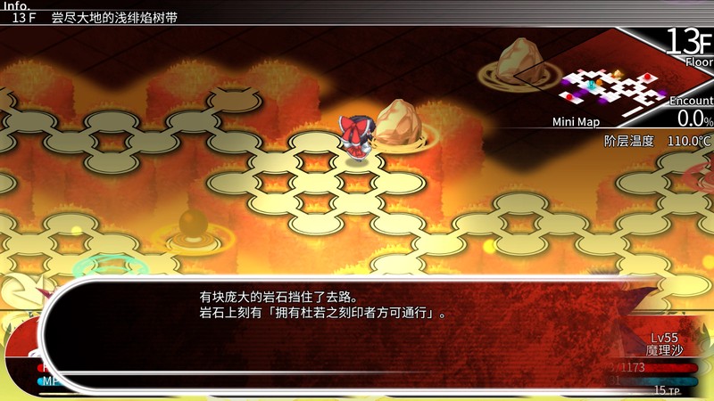 穿越东方幽灵迷宫·一场梦境般的冒险之旅 穿越东方幽灵迷宫·一场梦境般的冒险之旅