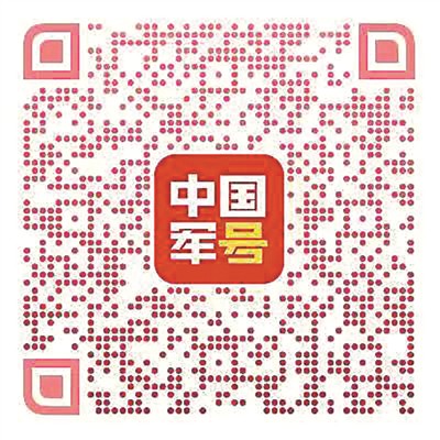 神秘的红粉之谜—无线电静默背后的秘密