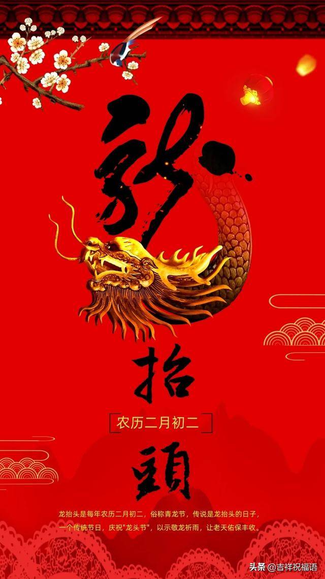 在沙漠之心，铜龙的低语与永恒的祝福！