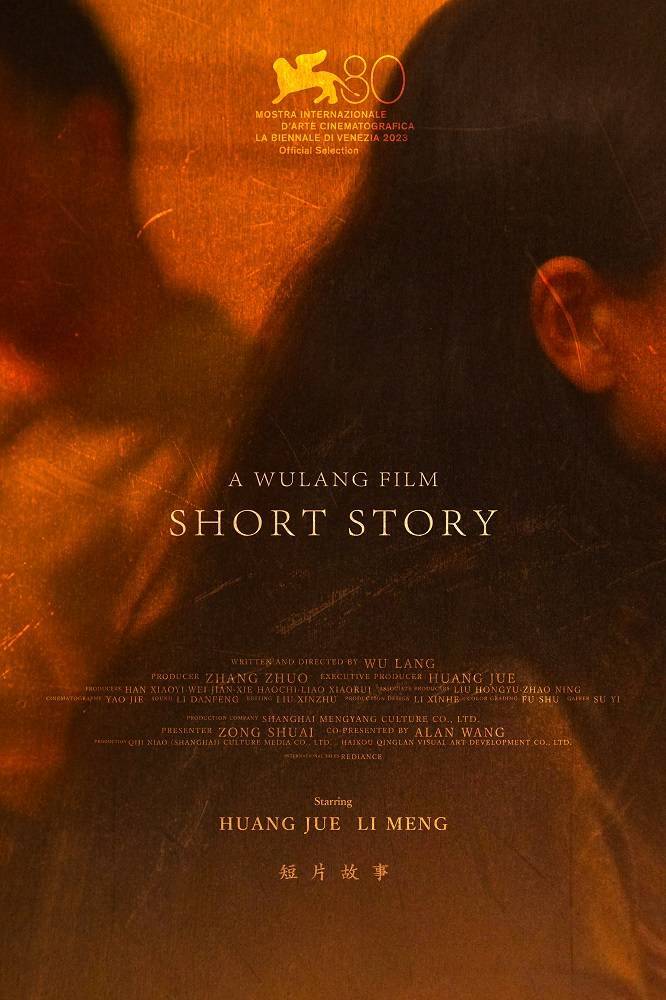 深夜面馆的WiFi密码与未寄出的信？