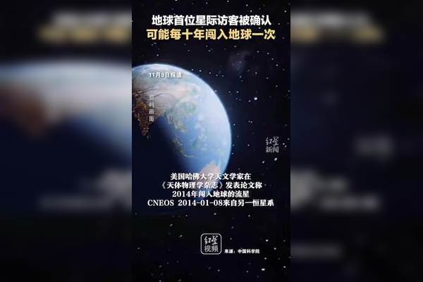 犹他｜外星人首次地球接触实录