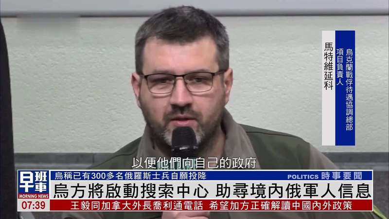 乌克兰的外星之谜—神秘的UFO报告与未解之谜