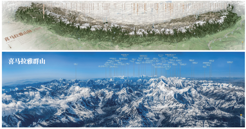 雪山之巅的古老仪式｜祭祀喜马拉雅巨龙