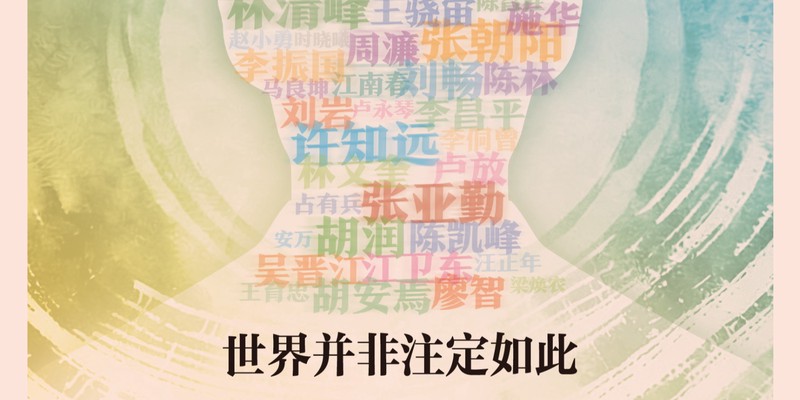 十四分之一的故事！