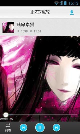 午夜三点的耳机—张震讲鬼故事用什么听 午夜三点的耳机—张震讲鬼故事用什么听